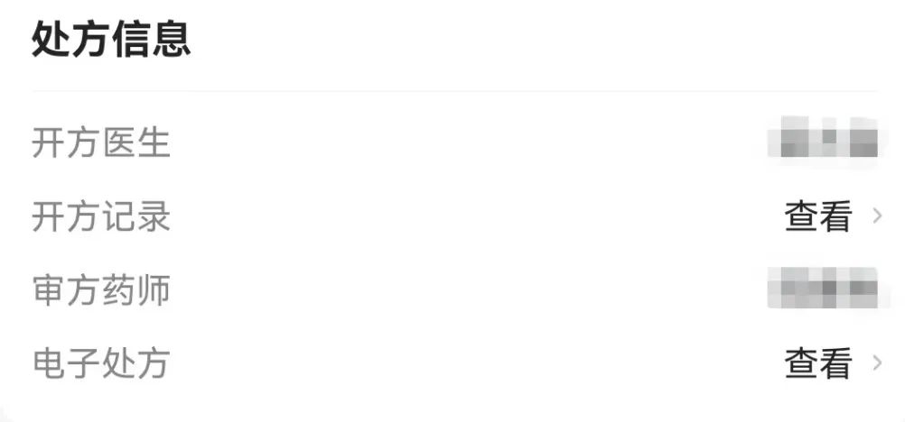 医生网上买药靠不靠谱,网上买药靠谱吗安全吗