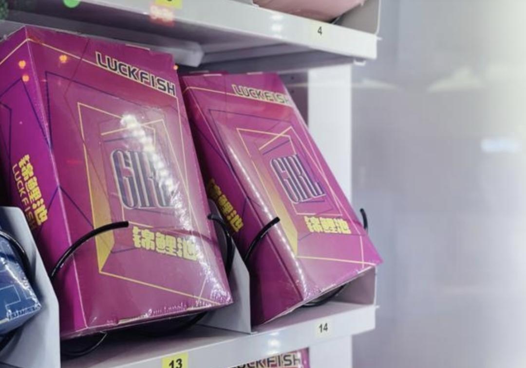 儿童用盲盒消费提示,消费风险提示