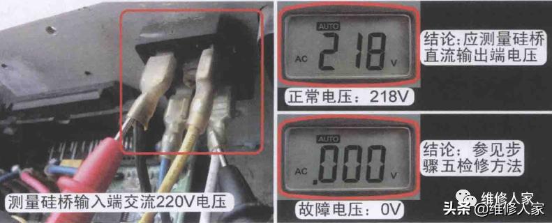 志高变频空调通讯电压正常是多少,海尔变频空调外机通讯电压是多少