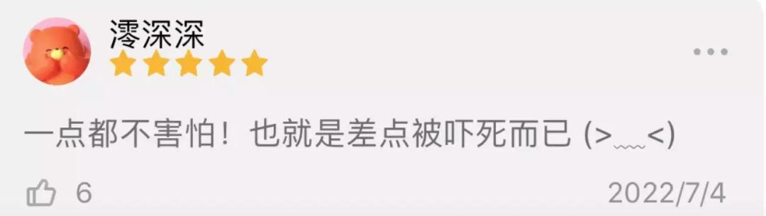 观看vr体验感受心得,看世界杯vr