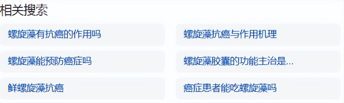 螺旋藻能降肝毒么,螺旋藻真的能提高人体免疫力吗