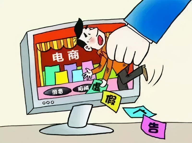 用“zui低价”代替“最低价”，结果会怎样？