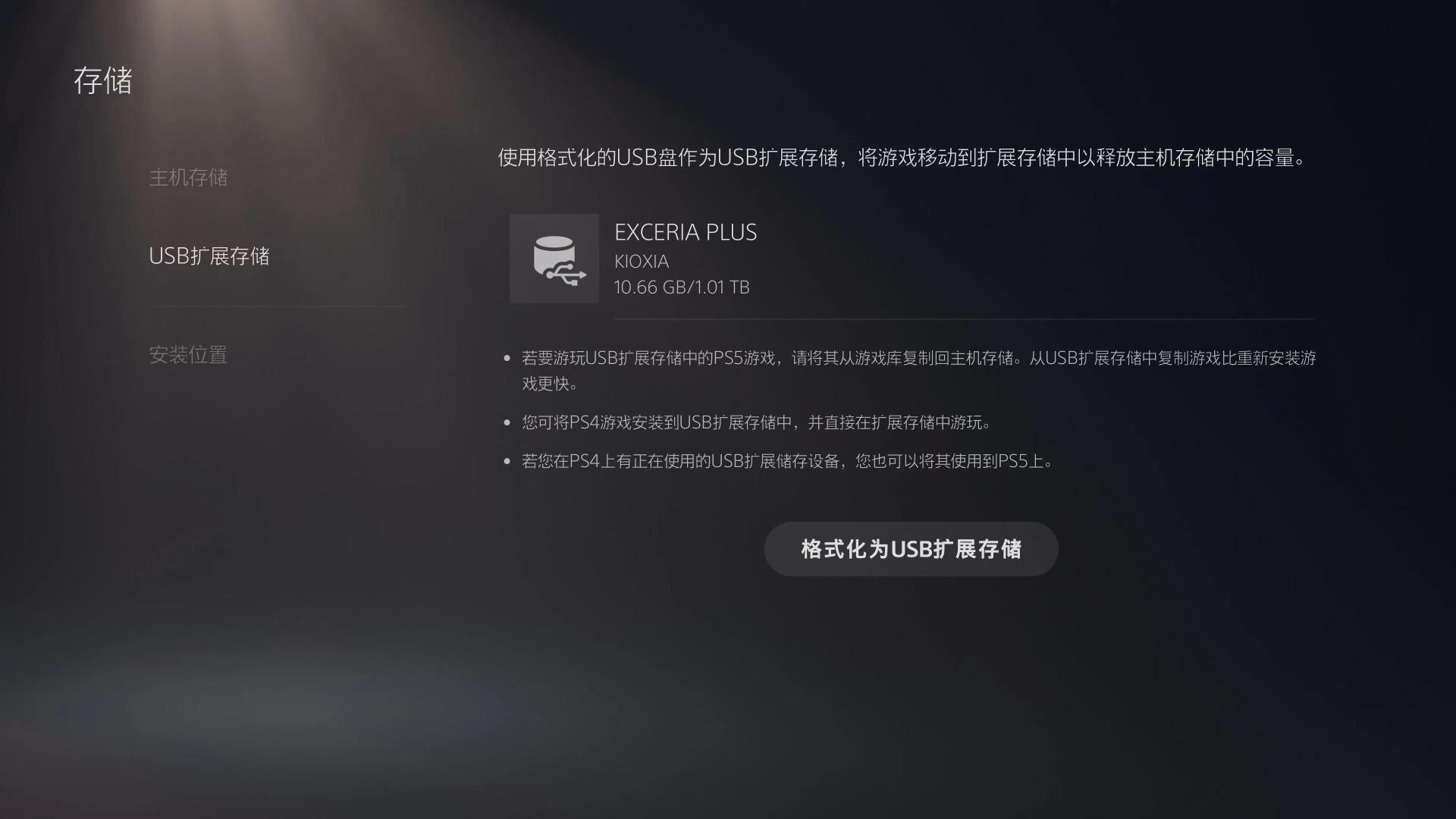 sata铠侠固态硬盘跑分,铠侠nvme固态硬盘5.0