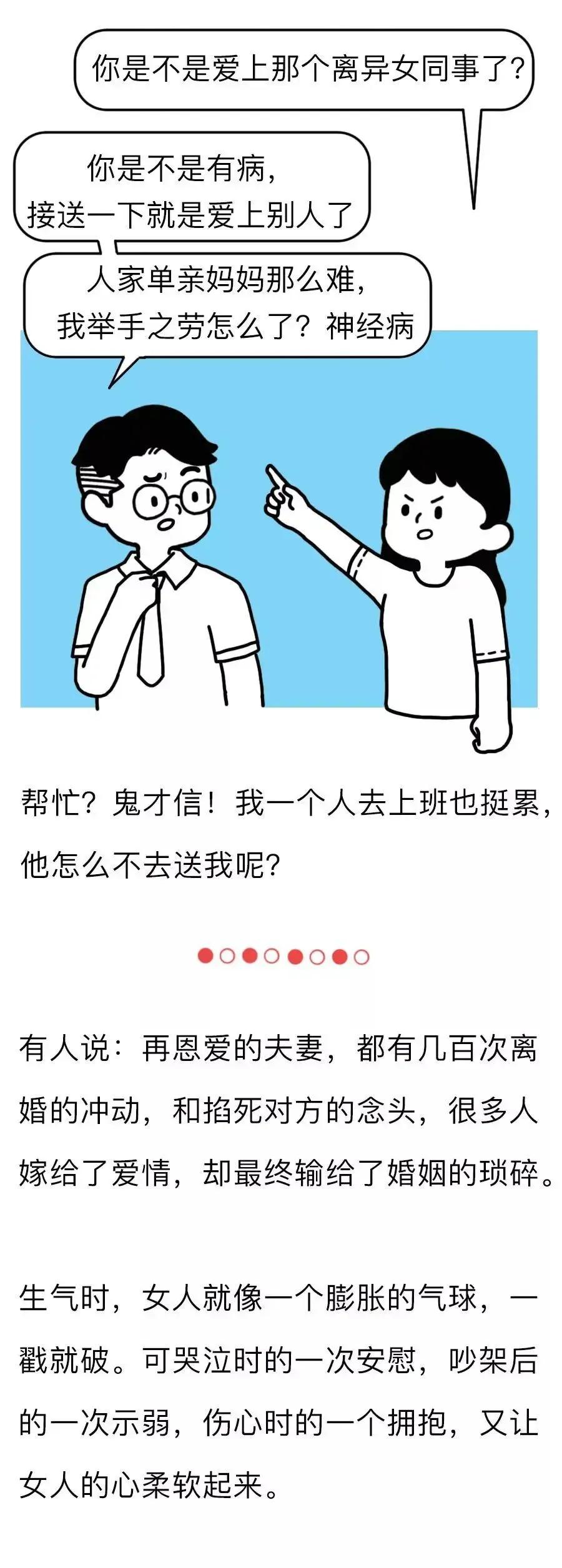 结婚八年很庆幸自己选择离婚,结婚11年那些让我想离婚的瞬间