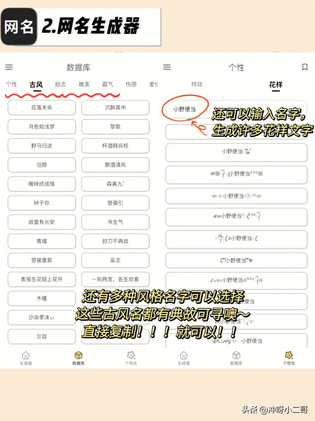 下载真正的全免费听书小说app,免费小说听书app排行榜前十名