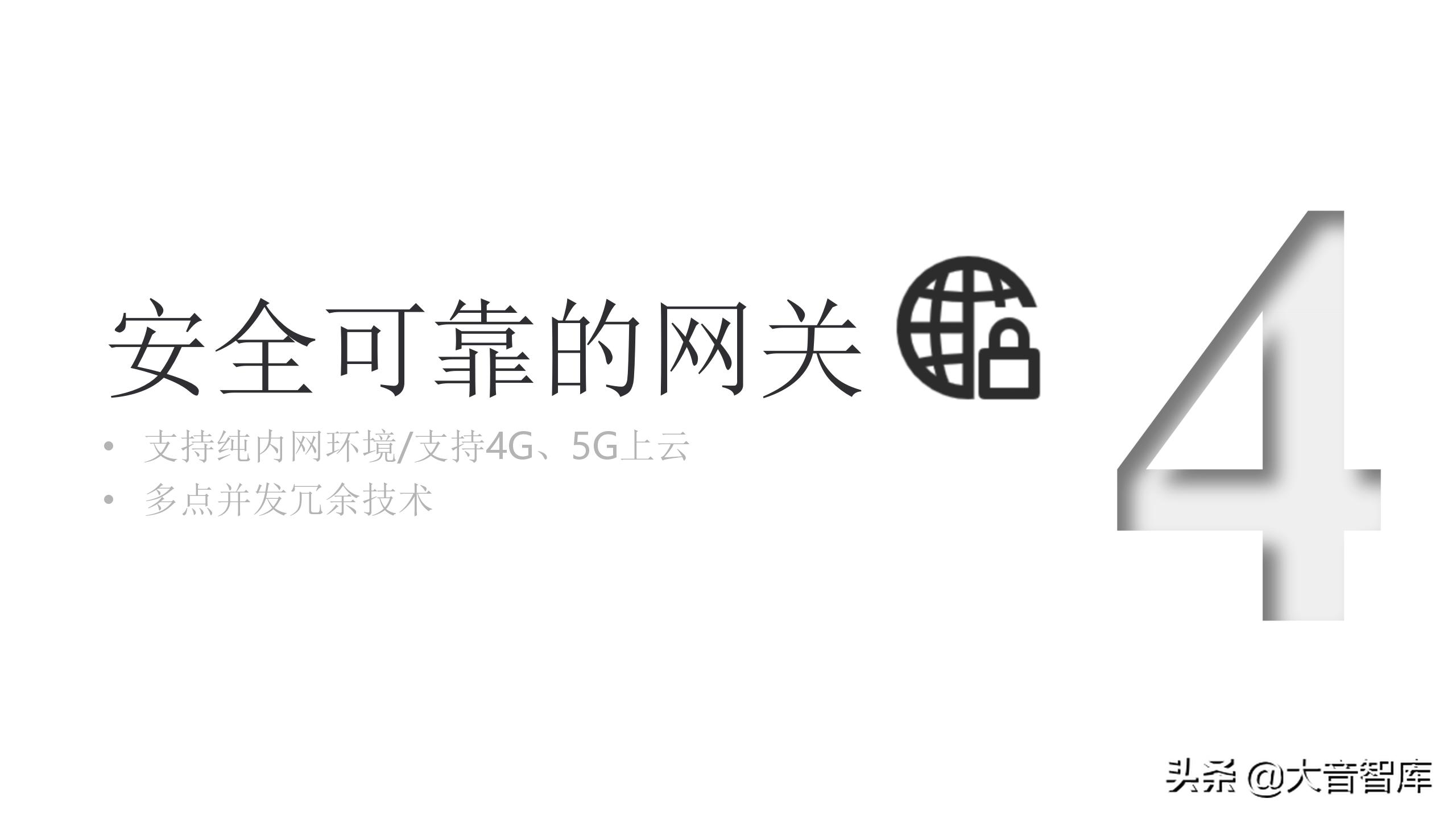 浙江可视化实景数字孪生平台,数字孪生平台开发可视化场景