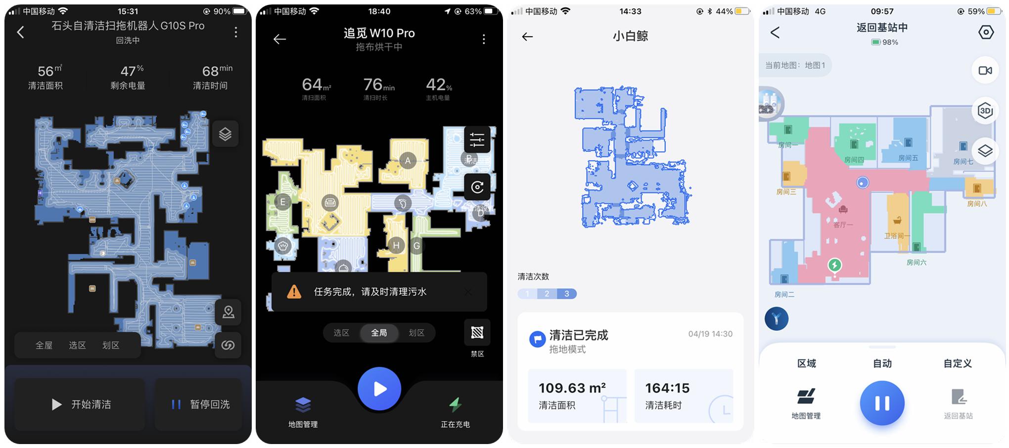 2022年上半年扫地机如何选，看这一篇就足够，谁家更强更值得买