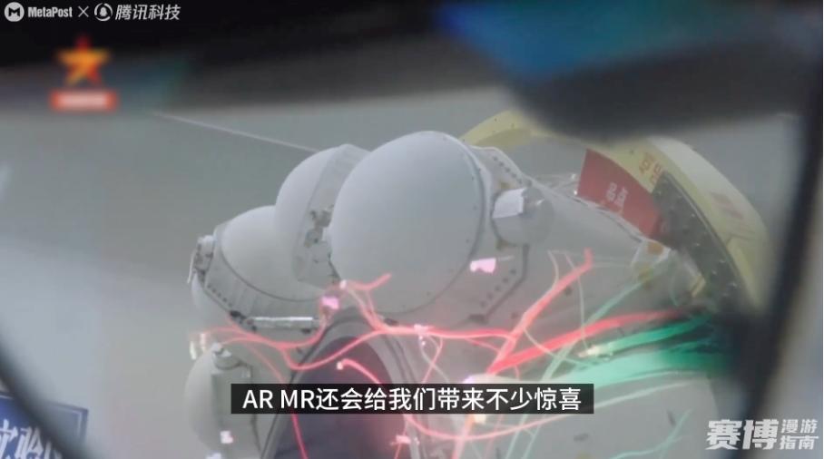 苹果mr是什么意思,苹果mr