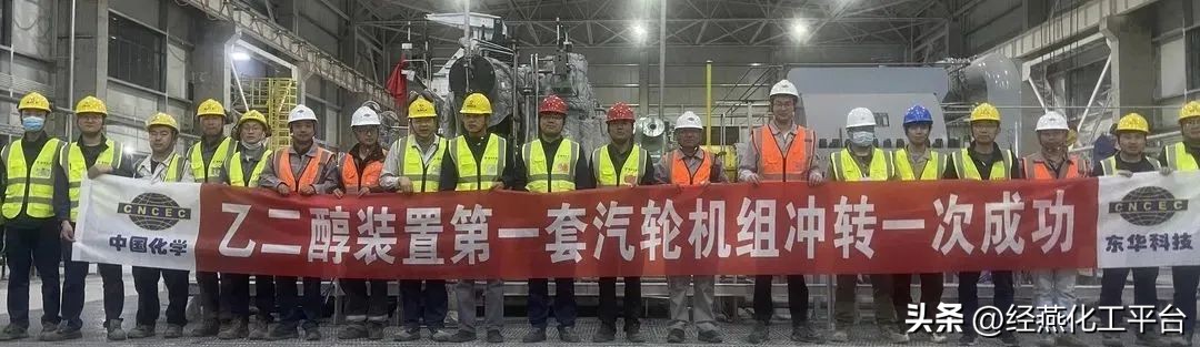 在建最大的煤化工项目,全球最大煤化工项目在哪