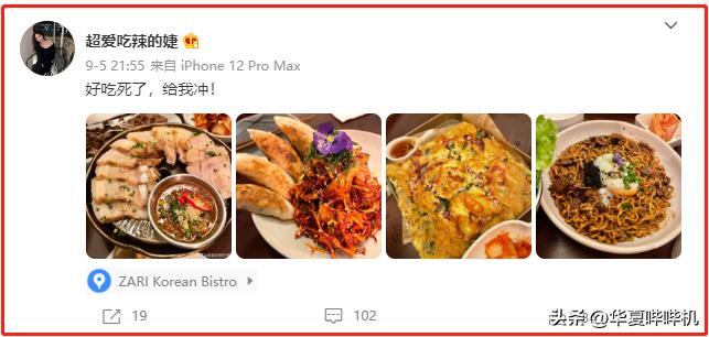 盘点王思聪的女朋友们,王思聪所有女友的详细介绍