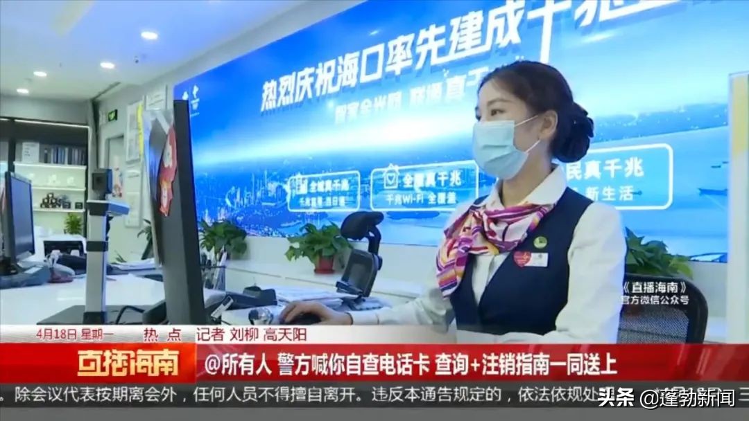 如何查询电话卡是否有注销记录,公安机关能查已注销电话卡的明细