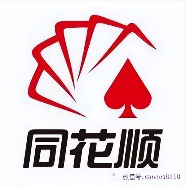 2023年数字经济板块,数字经济平台股票有哪些