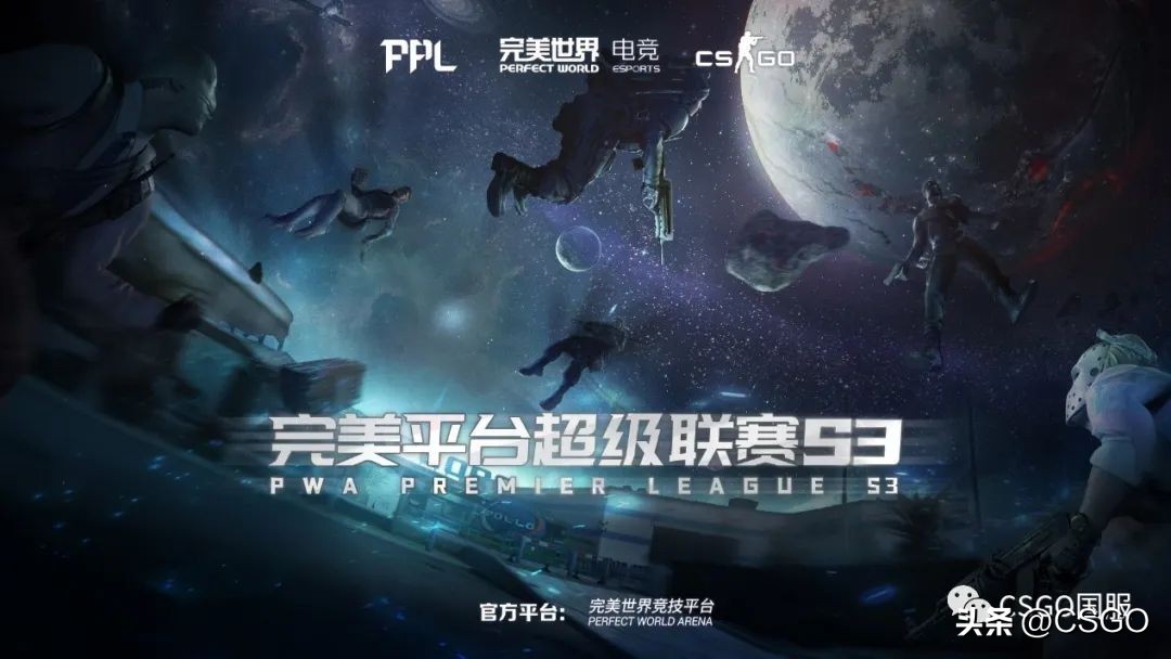 PPLS3勇者组四强产生挑战组直邀名单揭晓