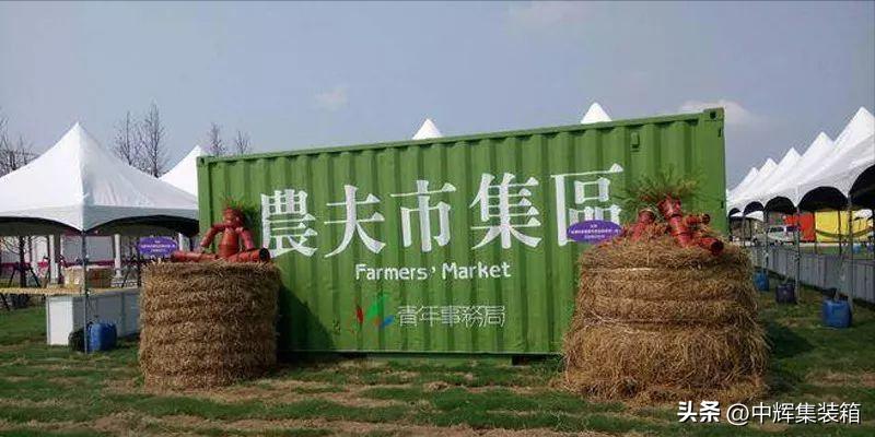 集装箱2023博览会,集装箱展