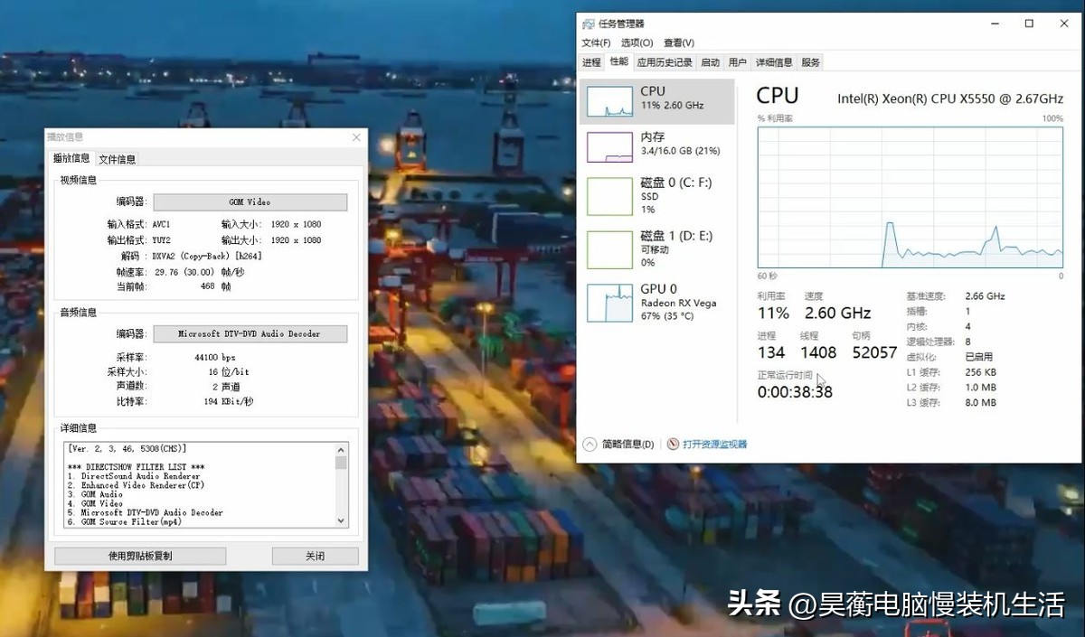 xeonx5550处理器,8元包邮cpu