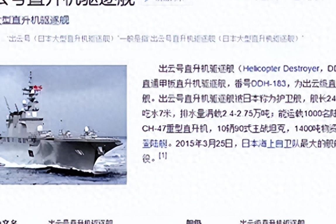 诱惑尼姑装，裤衩子外露，这些毁三观的操作，导演怕是个猪脑子吧