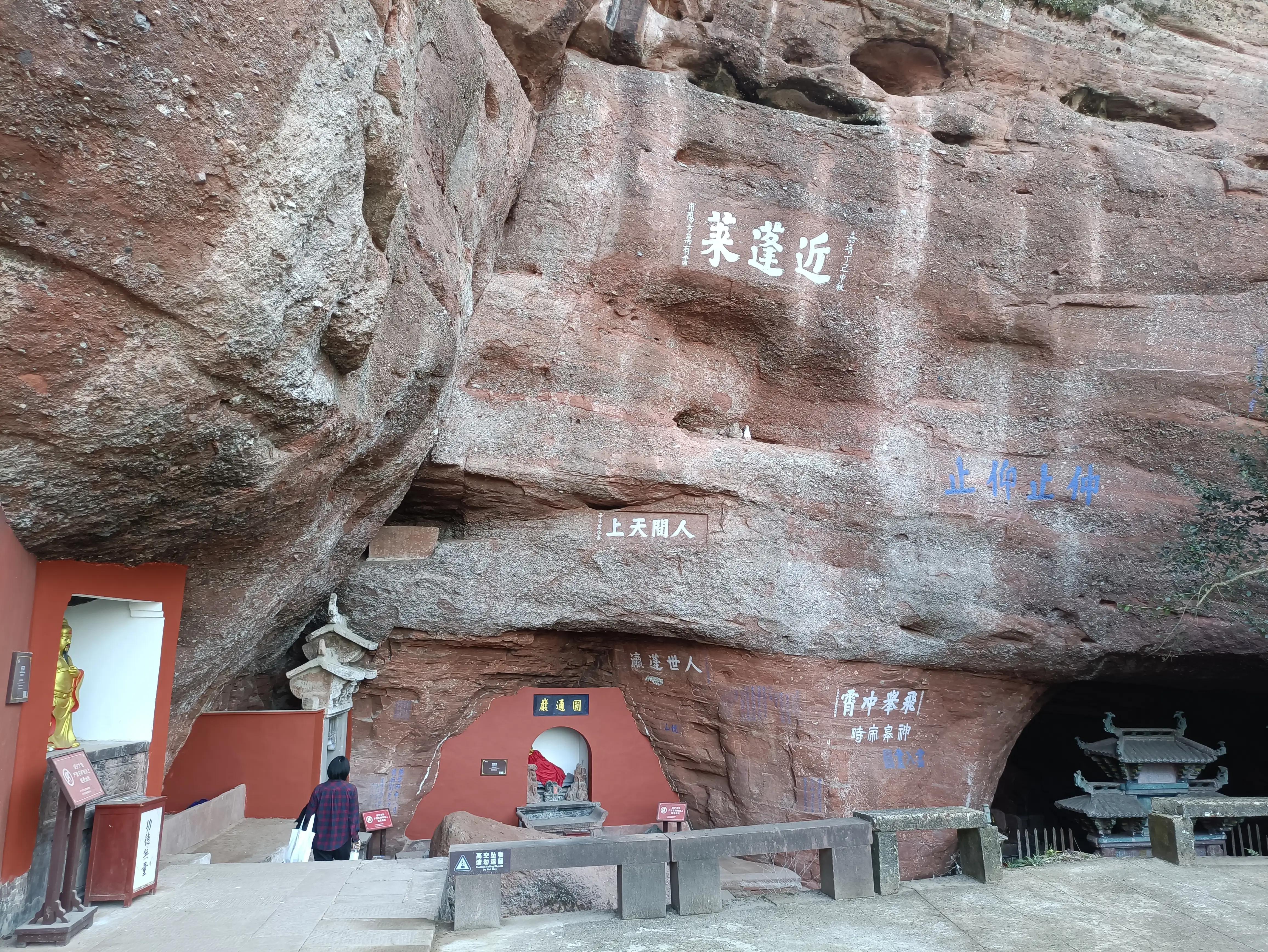 齐云山步行上山路线,齐云山徒步最佳路线图要门票