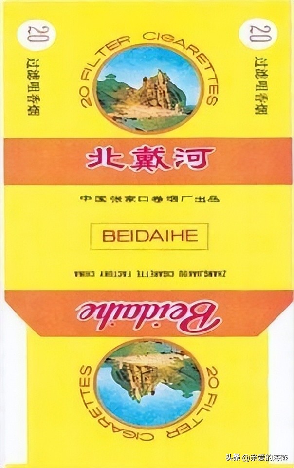 已经消失的老香烟,七八十年代的23种老牌香烟