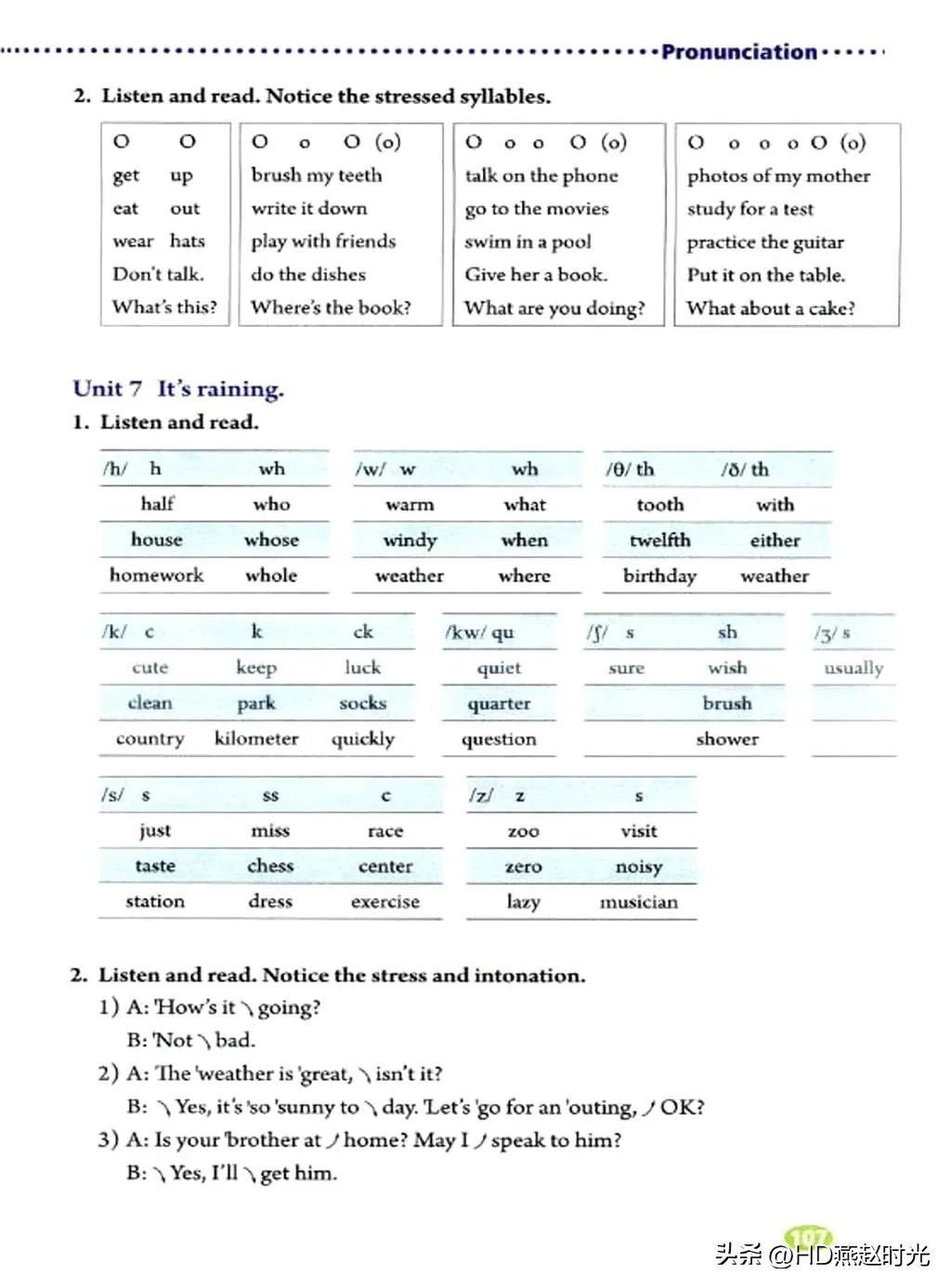 新目标七年级下册英语课文跟读,新目标英语七年级上册动画视频