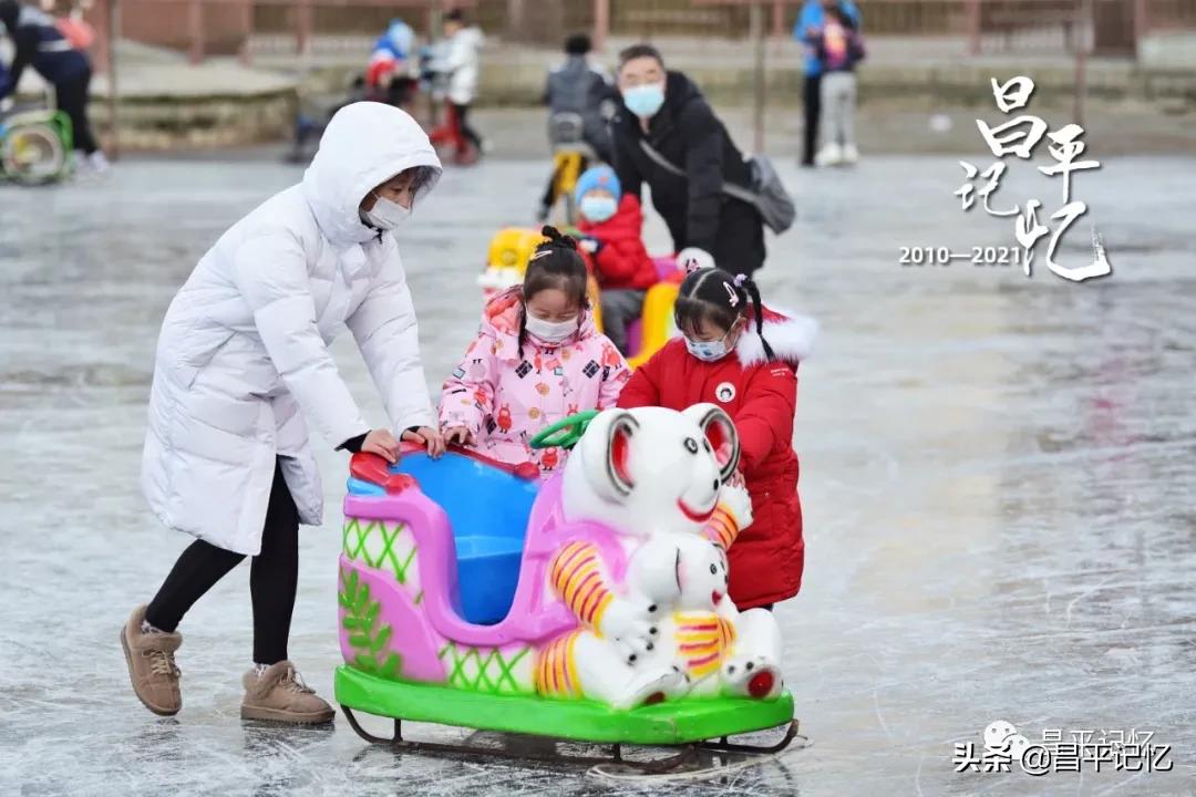 昌平冬季冰场,北京可以穿冰鞋的冰场