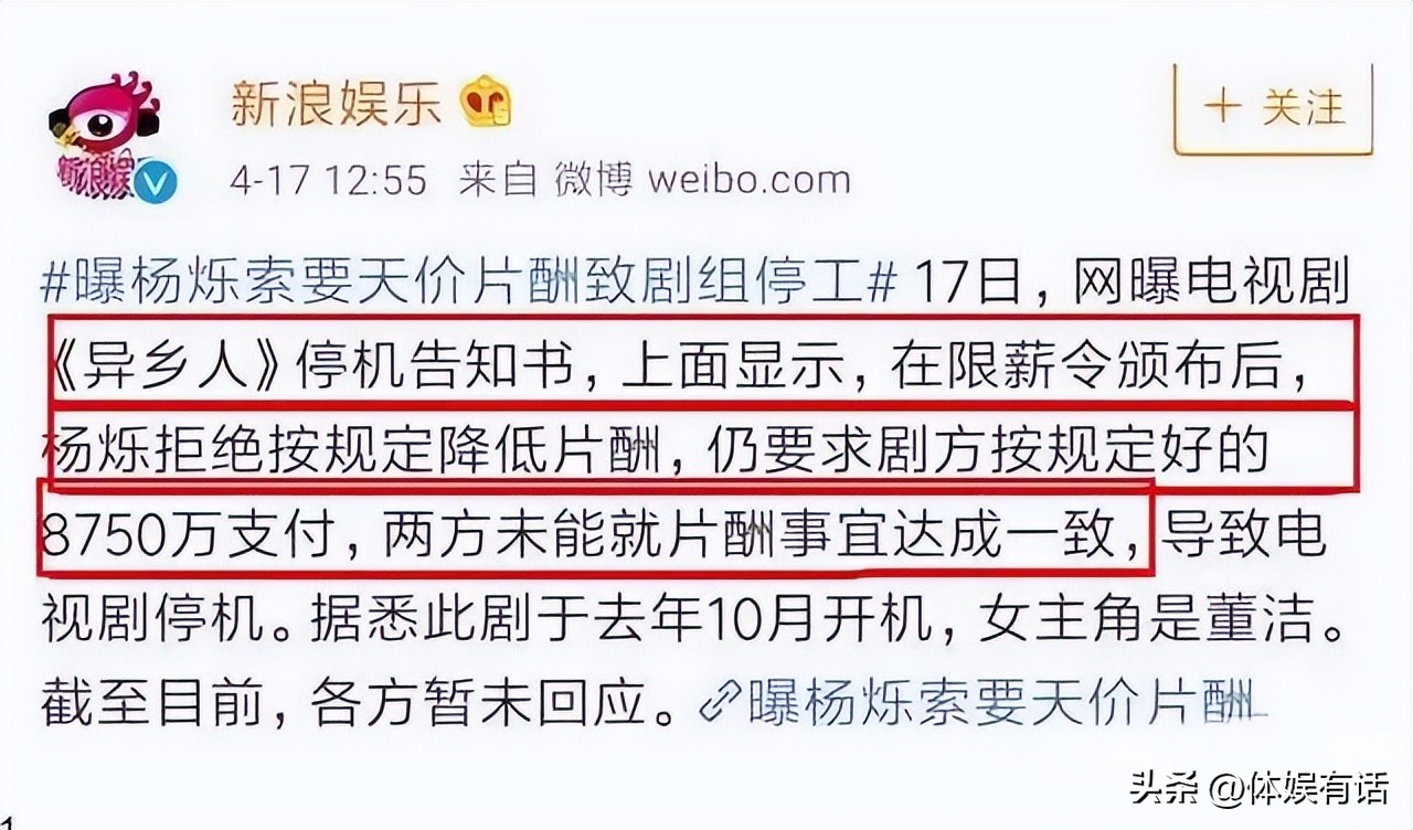 盘点6个红不起来的男明星,红得一塌糊涂的4位明星