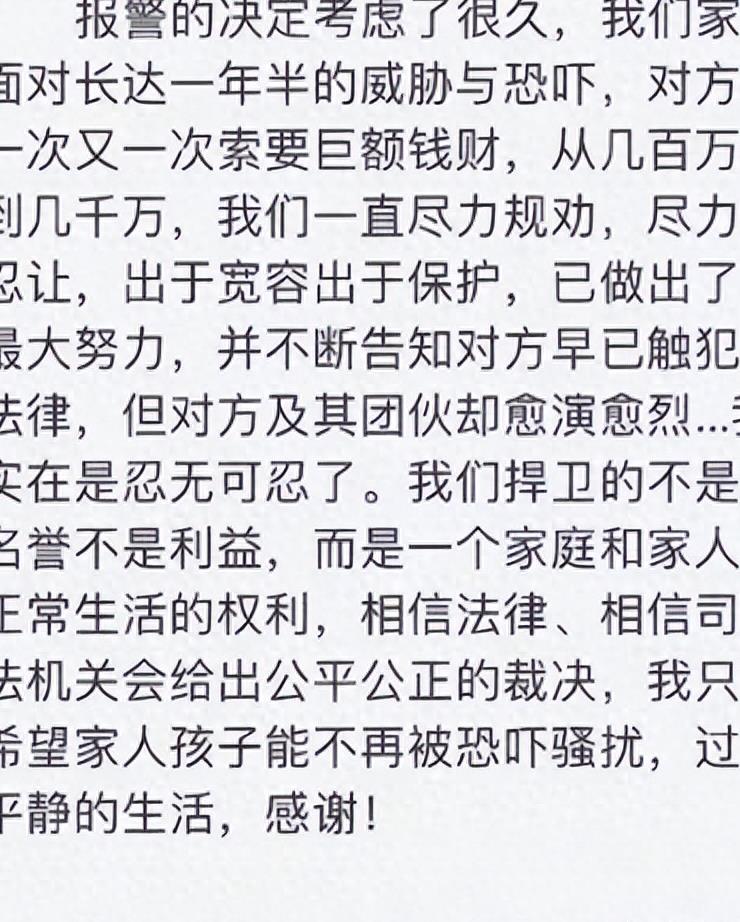 近20年七大著名色情新闻，全爆，撕裂娱乐圈最不愉快的一面
