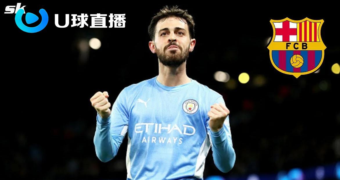 u球直播足球,拉波尔塔和瓜迪奥拉什么关系