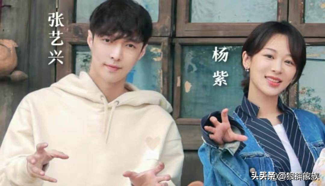 杨紫今年为张一山庆生了吗,杨紫发文为张一山庆生