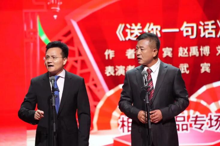 “相声国家队”出手了,两台晚会彰显实力,相声原来可以这么美