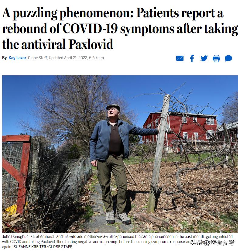 辉瑞paxlovid使用后多久起效,服用辉瑞paxlovid真实感受