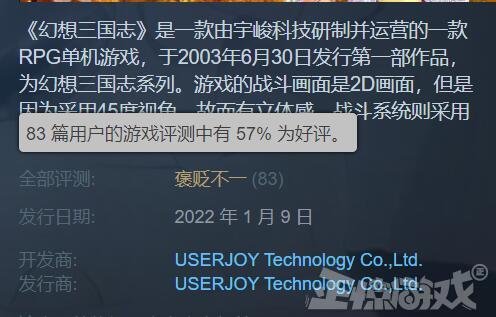 这家国产公司做出过2款神作，曾是无数玩家的青春，却慢慢摆烂