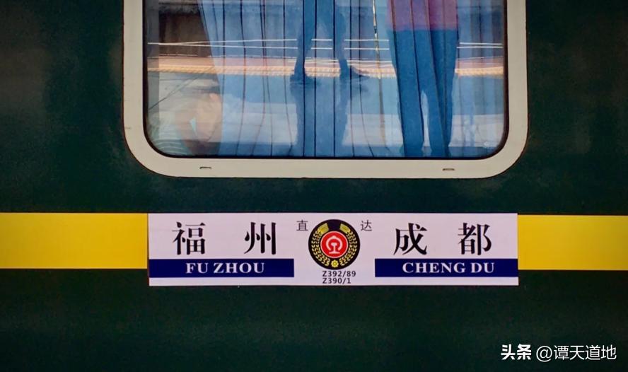 从福建到成都要多少个小时,从福建坐动车到成都要多久