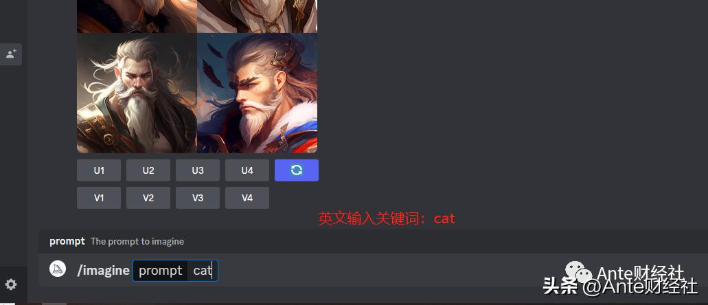 midjourney注册个人账号,midjourney教程注册流程