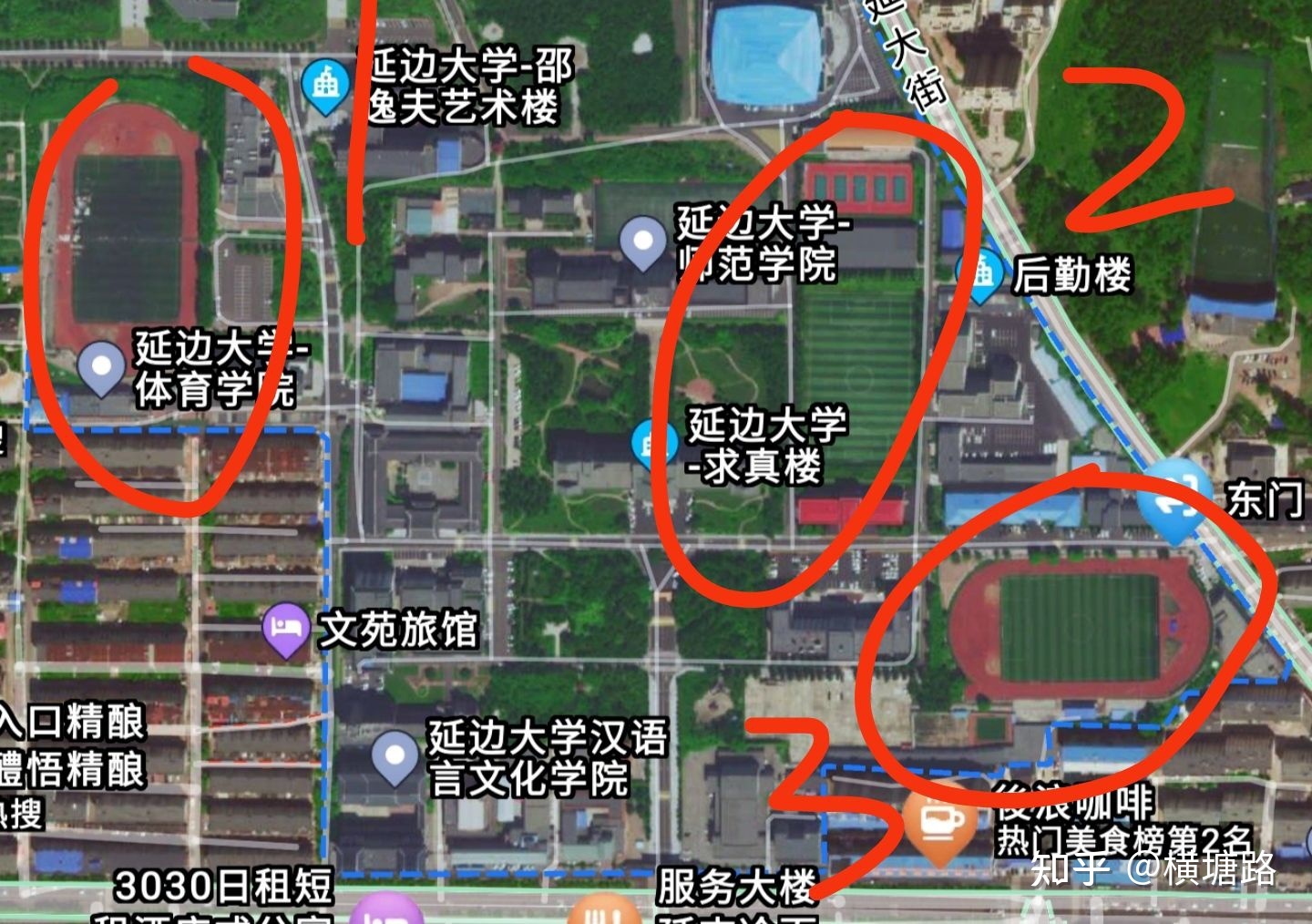 延边足球氛围,1998吉林延边足球