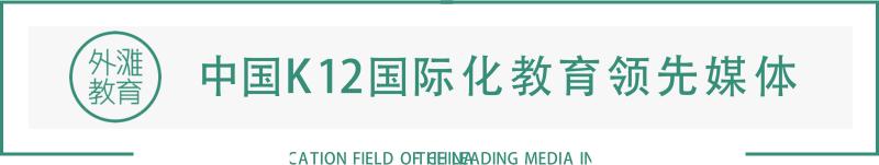 卷不动的现在，拿什么面对未来？这位校长说，给了孩子这三种知识就不用怕