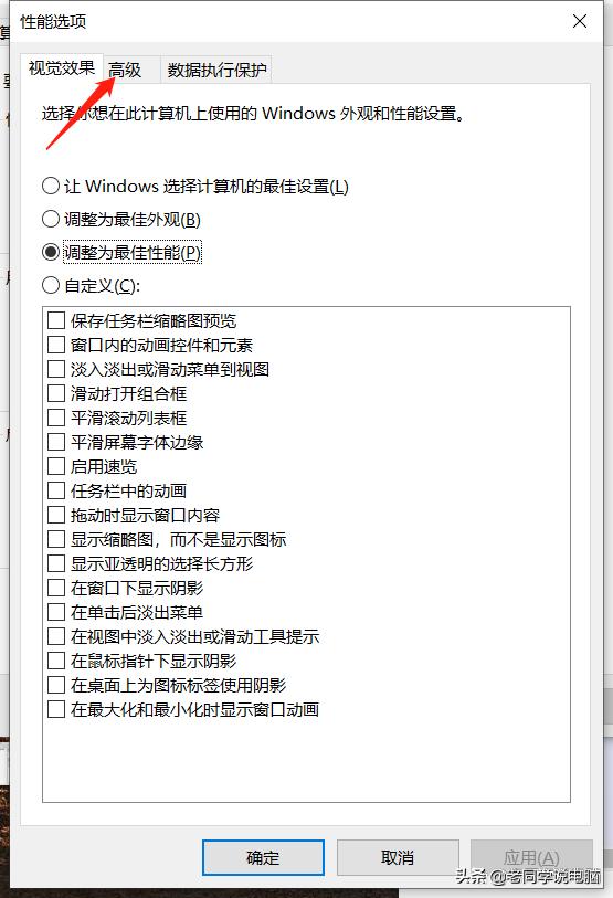 固态硬盘会提高电脑运行速度吗,怎么清理电脑缓存提高运行速度