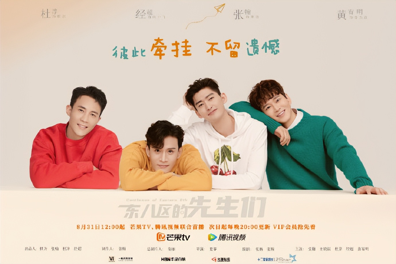 赵露思梁洁邢菲谭松韵,邢菲和赵露思什么关系