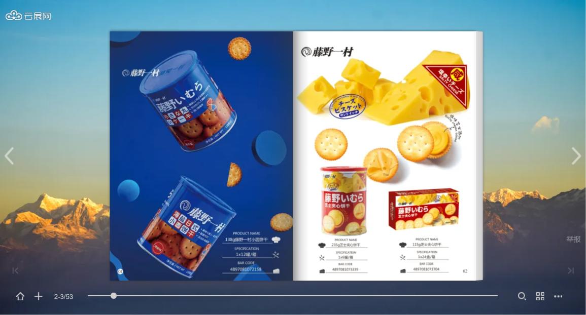 宣传册画册怎么设计,如何做产品宣传册的设计