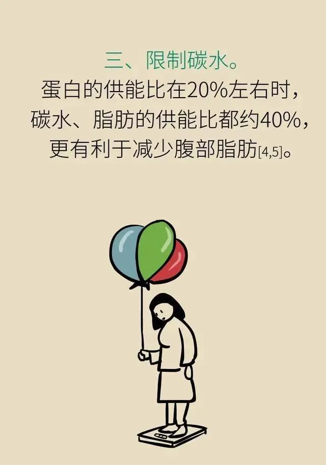 老人减肚子最快又营养的方法,教你快速减肚子的最有效方法