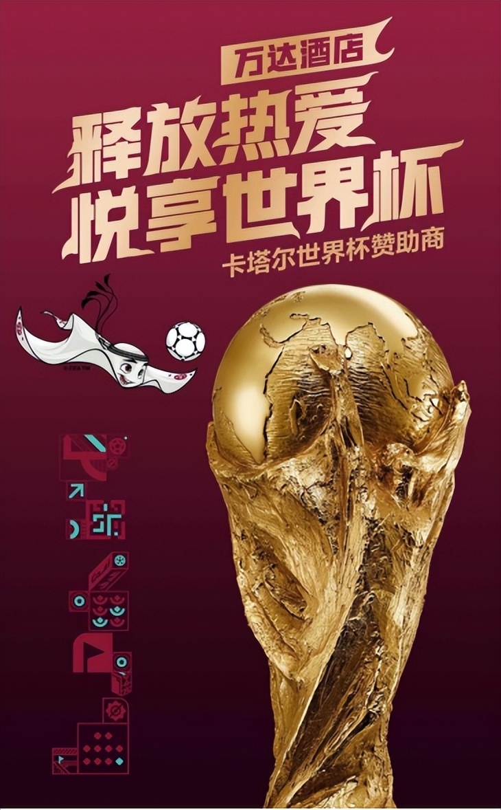 万达广场酒店营销策略,酒店数字营销大赛