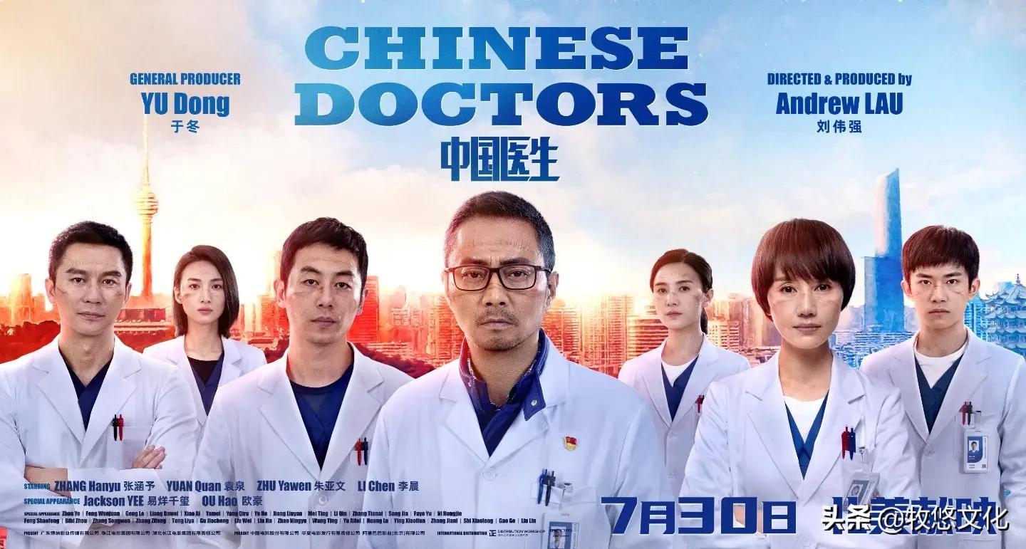 真实现实故事改编电影排行榜,真实故事改编影视剧排名