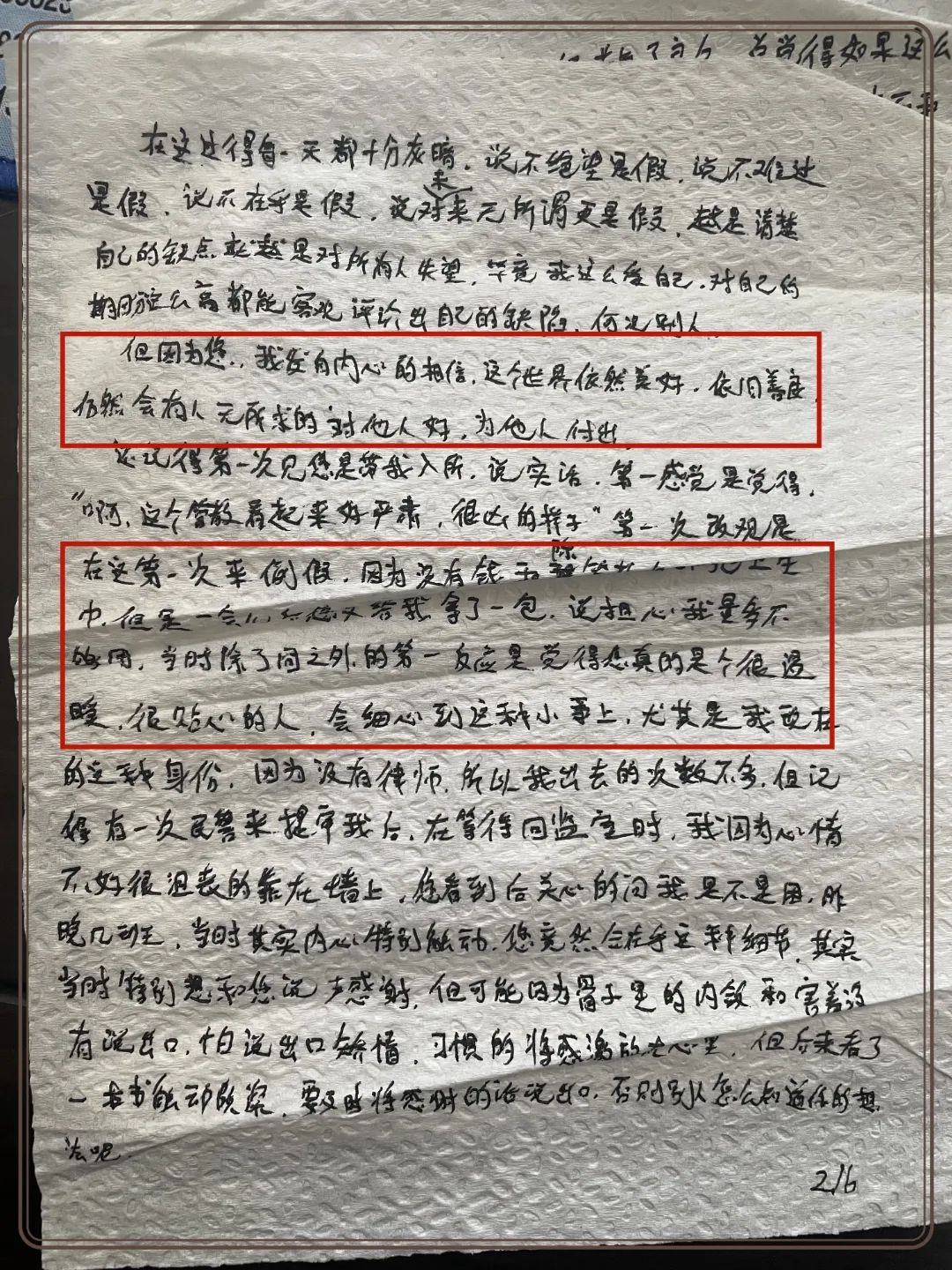 初心向党护航亚运,护航亚运会