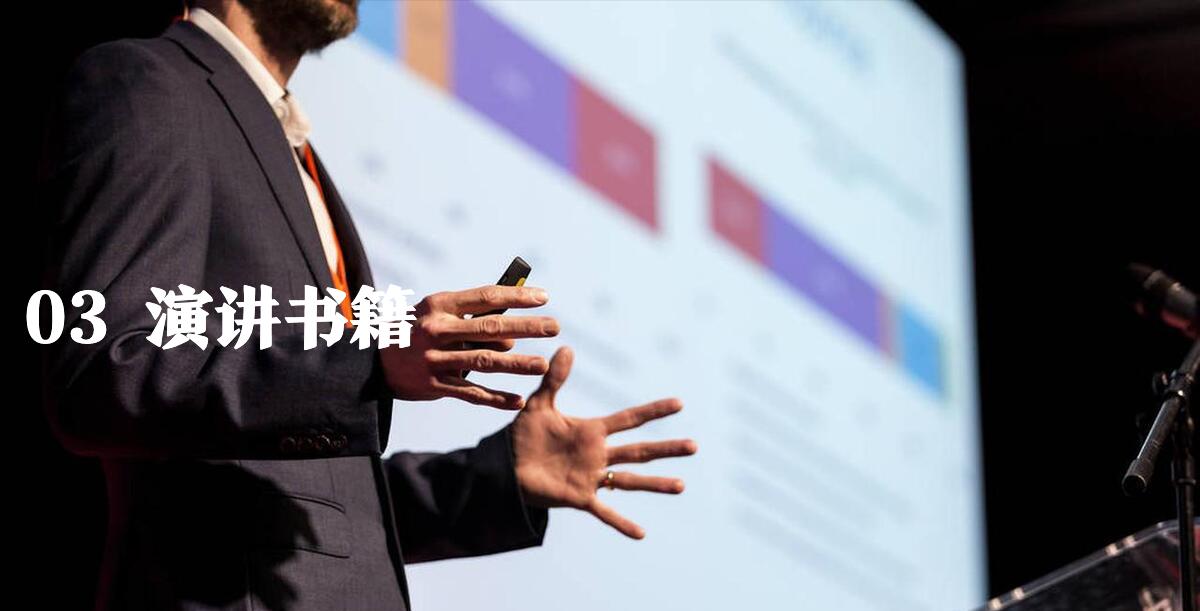 十大实用商业书籍,有关商业的15本最佳书籍