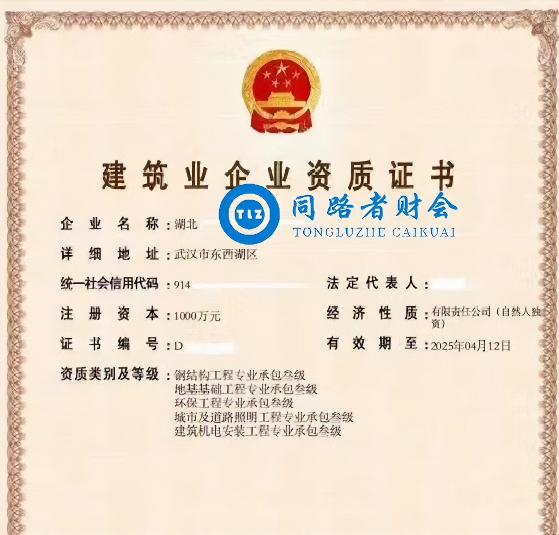 申请建筑资质证,申请建筑资质审批在哪里公示