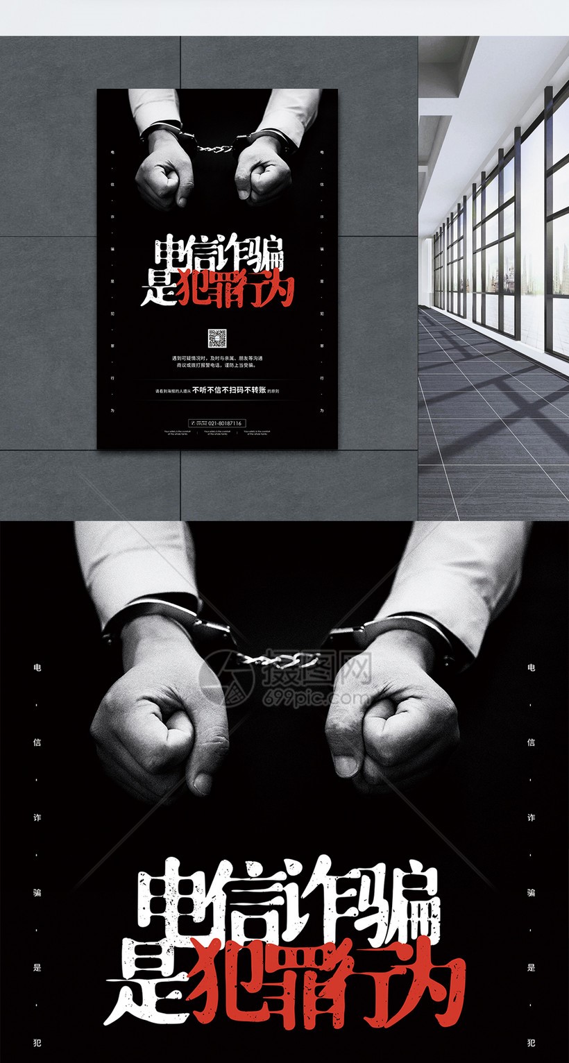 炒股被诈骗钱还能追回来吗,炒股被骗损失如何追回