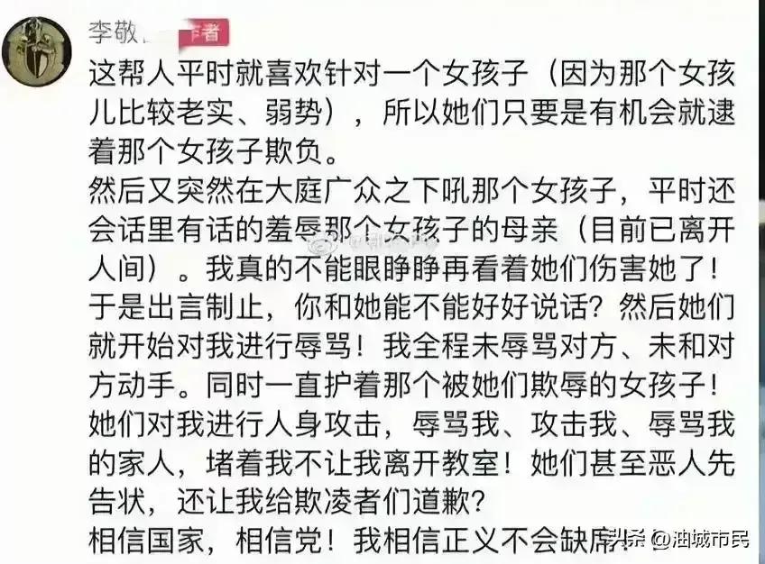 湖北孩子不听话上什么学校,不要逼迫孩子考重点学校