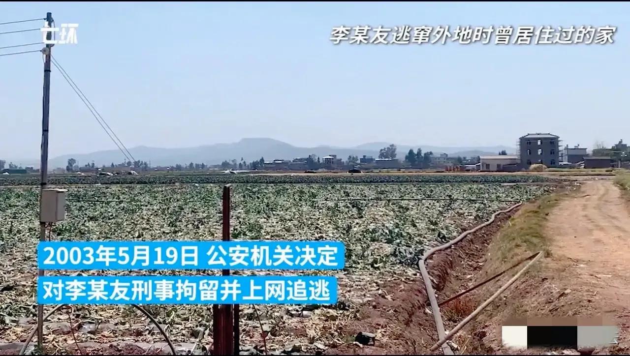 45岁男子杀害30岁女友后自首,男子将前妻杀害逃亡19年终落网