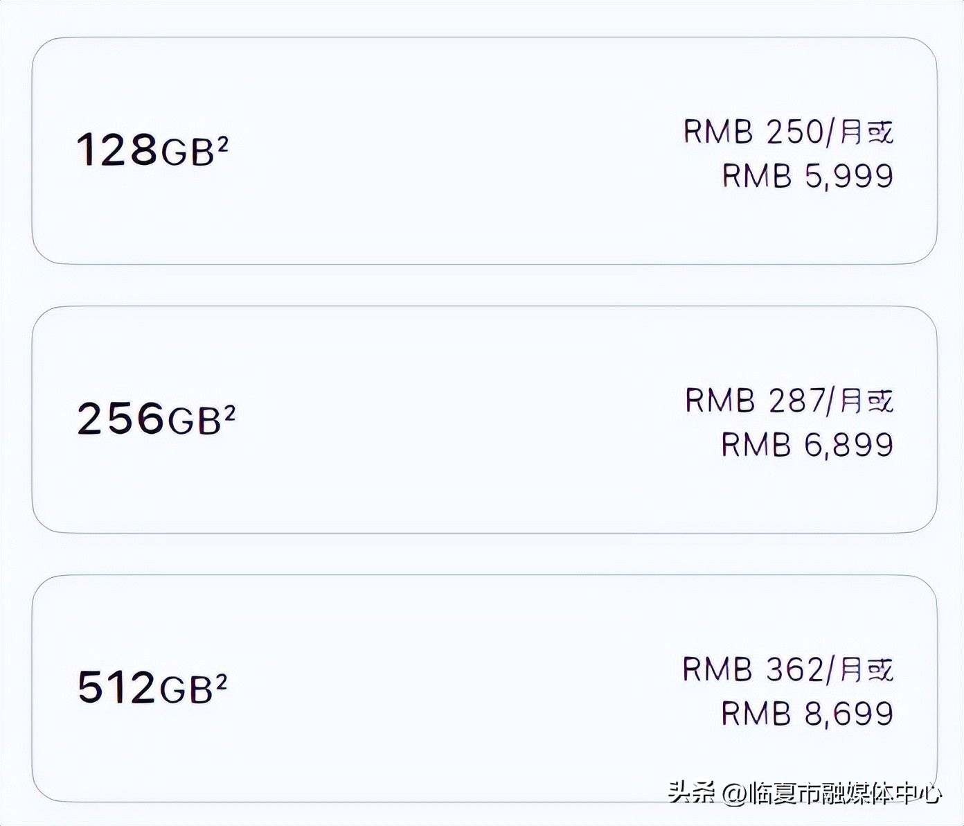 新款iphone你会买吗,iphone新品有ipad吗