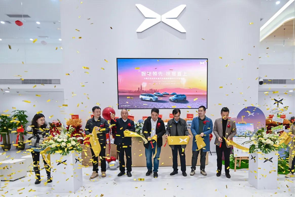 小鹏汽车长沙销售店,小鹏汽车中南汽车城服务中心