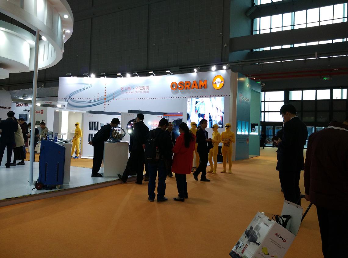 2023年上海汽车配件展会,上海汽车零配件展会